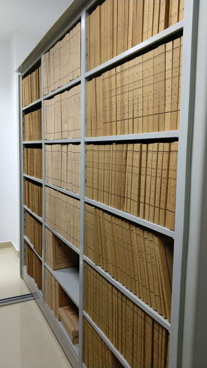 档案室